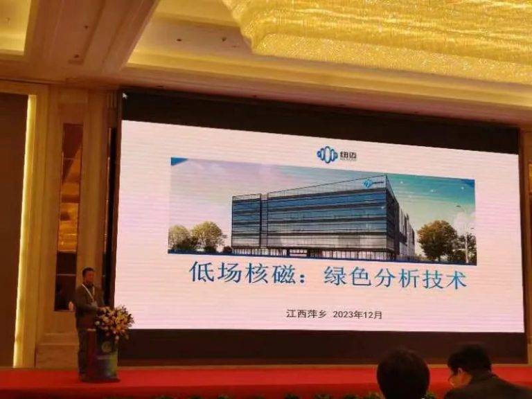 新半岛官网(中国)股份有限公司荣获“中国实验室绿色技术贡献奖”|第三届中国实验室绿色技术国际报告会圆满落幕