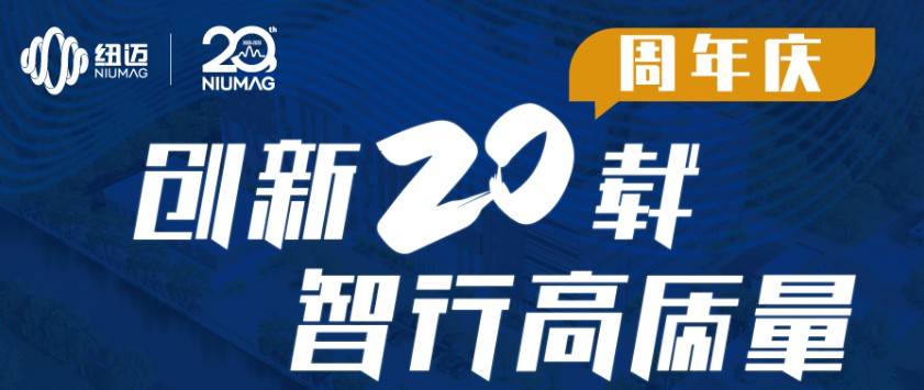 新半岛官网(中国)股份有限公司服务全球行-青岛站圆满举行！无锡站报名开启，速来！