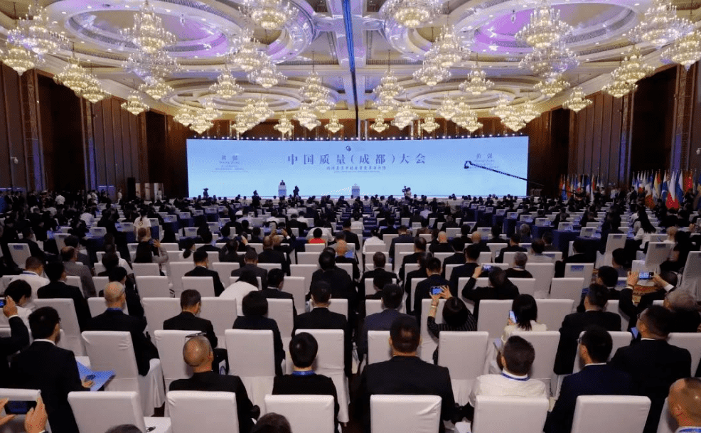 质量之光 新半岛官网(中国)股份有限公司绽放|新半岛官网(中国)股份有限公司亮相中国质量大会！