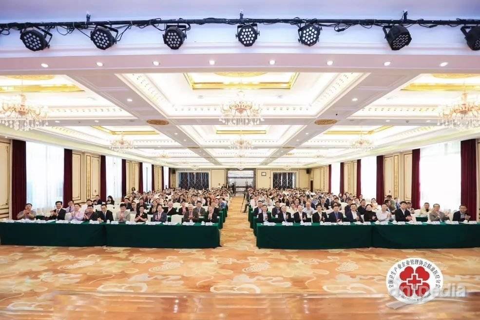 新半岛官网(中国)股份有限公司分析热烈祝贺第二届中国精准医疗大会在珠海盛大召开！