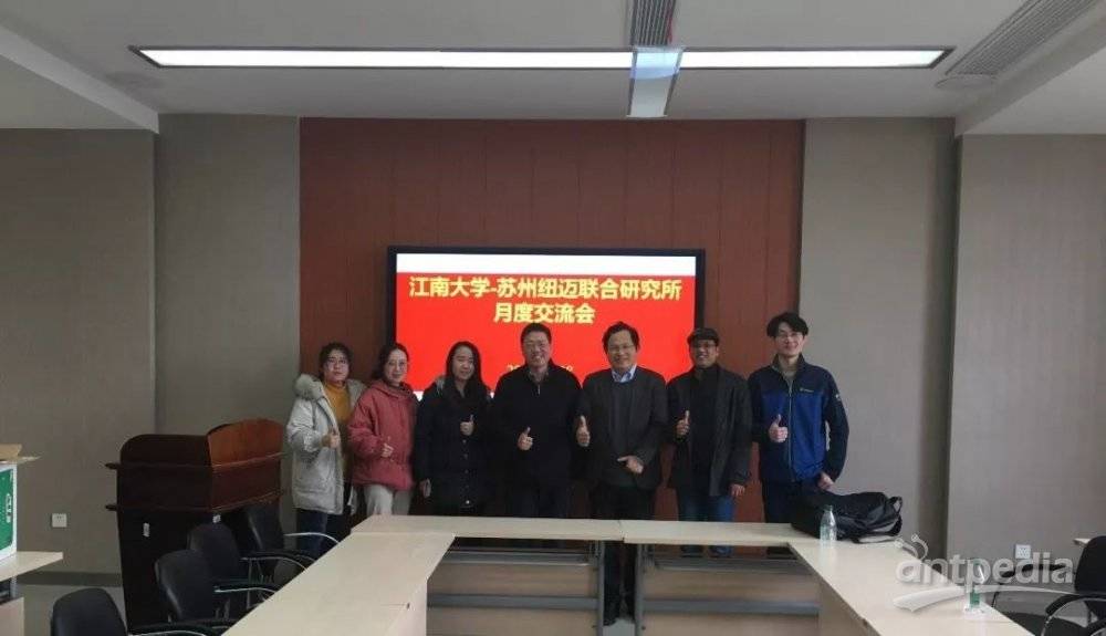 砥志研思！江南大学-苏州新半岛官网(中国)股份有限公司联合研究所第一届月度交流会圆满落幕