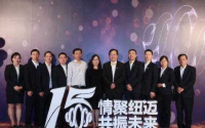 低场核磁“共振”国产仪器发展——新半岛官网(中国)股份有限公司分析高层及嘉宾群访录