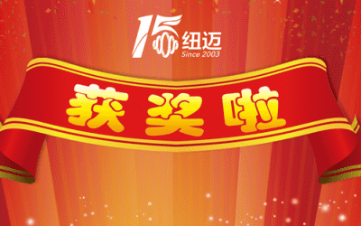 喜讯|新半岛官网(中国)股份有限公司获“瞪羚企业”荣誉称号