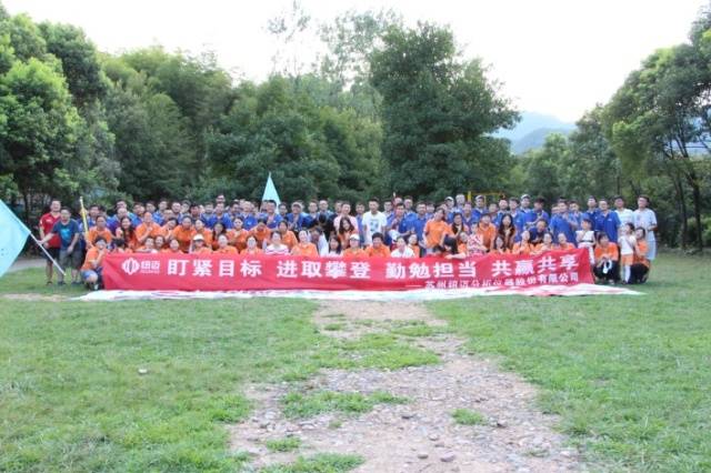 远赏桐庐山，近涉春江水——2017新半岛官网(中国)股份有限公司分析“畅游桐庐”精彩回顾