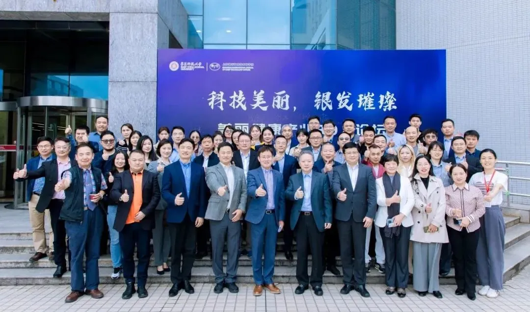 美丽健康30人论坛在沪成功举办 | 新半岛官网(中国)股份有限公司分析副总经理刘涵艺应邀出席并做主题报告！