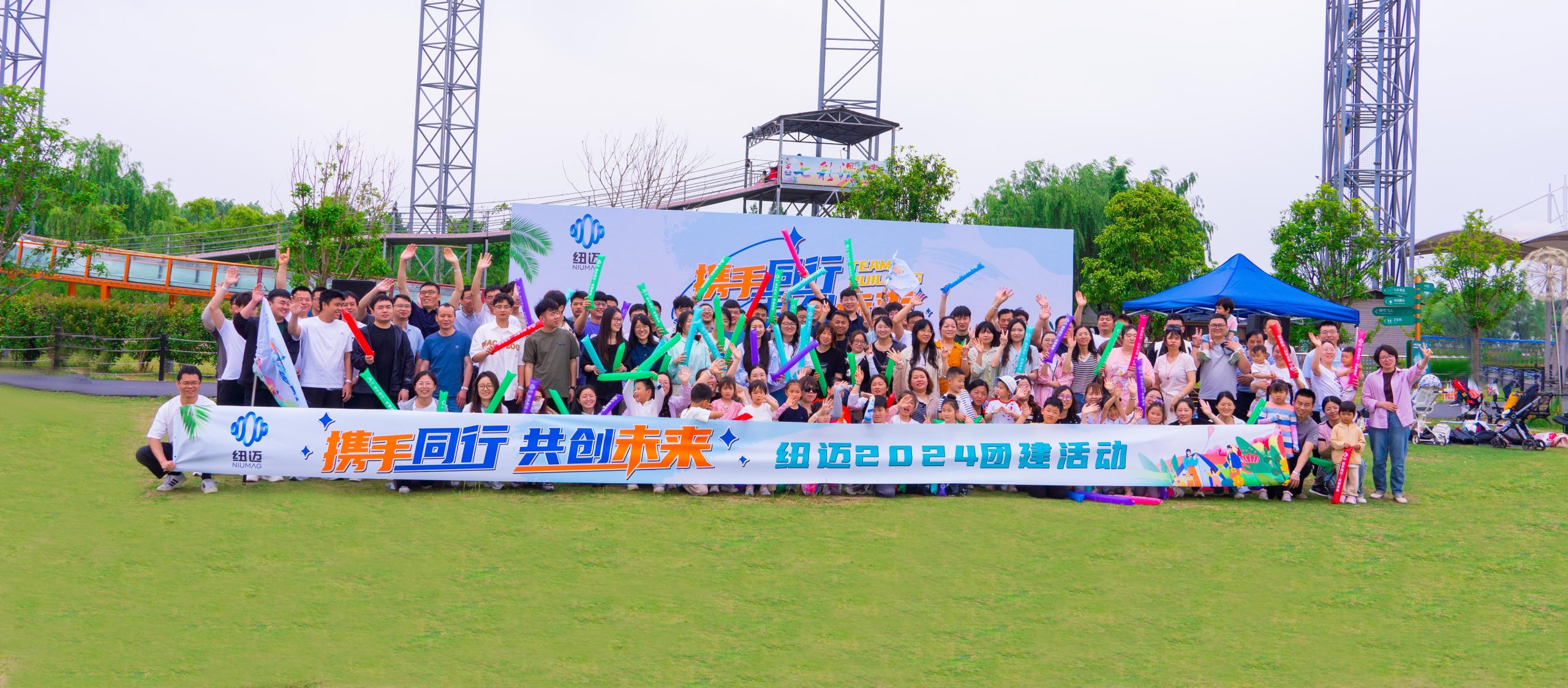 携手同行，共创未来|新半岛官网(中国)股份有限公司2024团建活动圆满结束