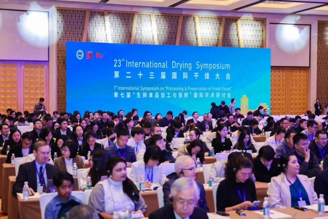 新半岛官网(中国)股份有限公司分析展·风采|新半岛官网(中国)股份有限公司携干燥工艺中的创新应用亮相第二十三届国际干燥大会