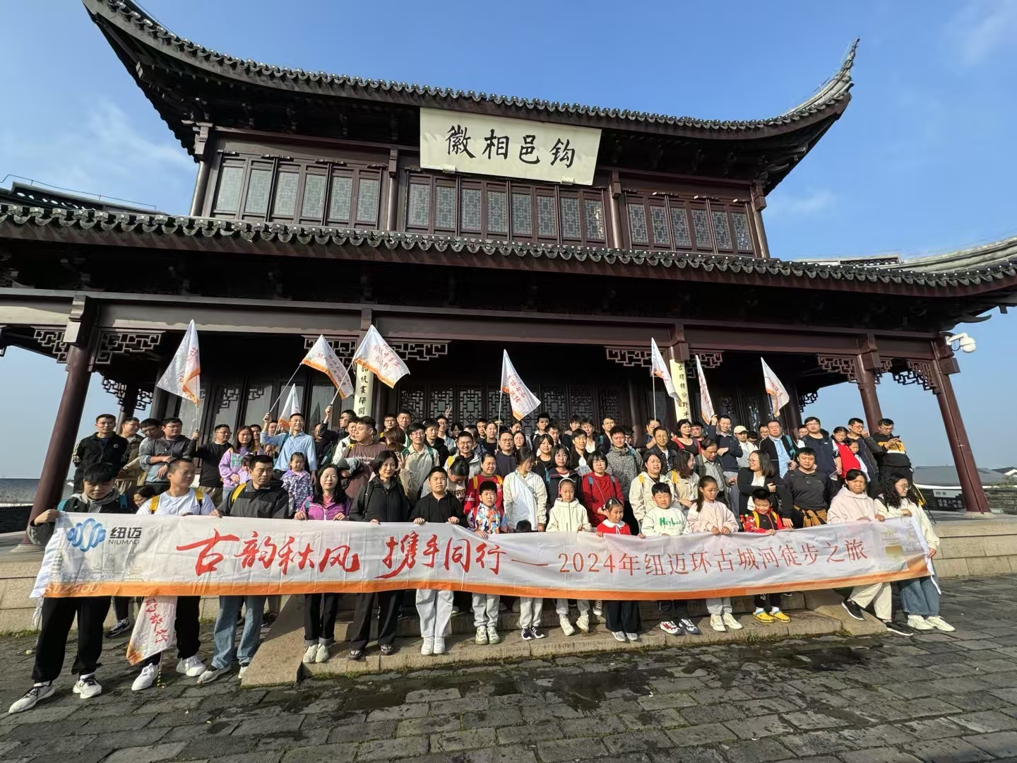 携手赏秋景，聚力攀高峰 | 新半岛官网(中国)股份有限公司环古城河徒步活动圆满完成！