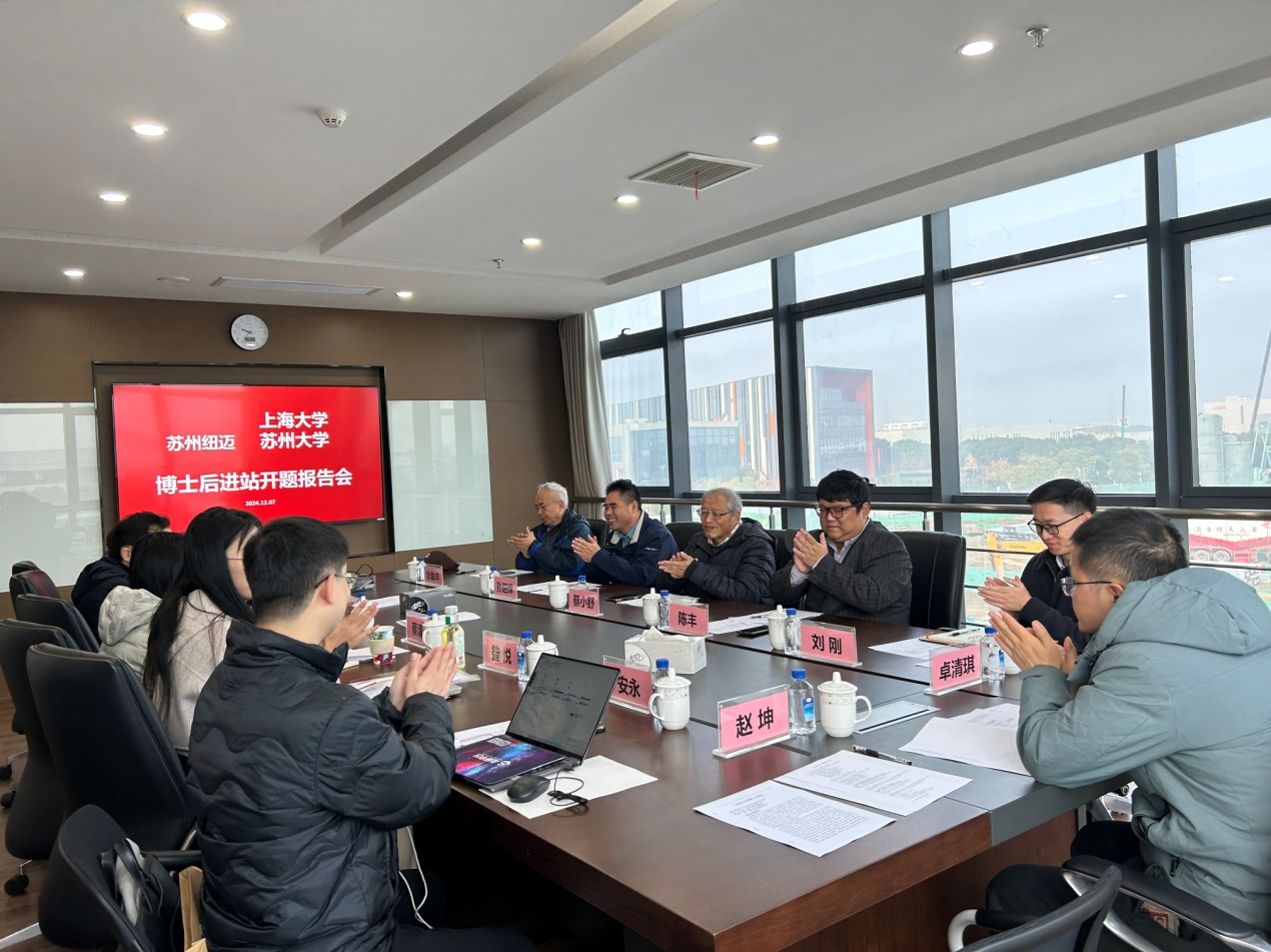 新半岛官网(中国)股份有限公司分析第七批博士后进站开题报告会圆满举行 ！