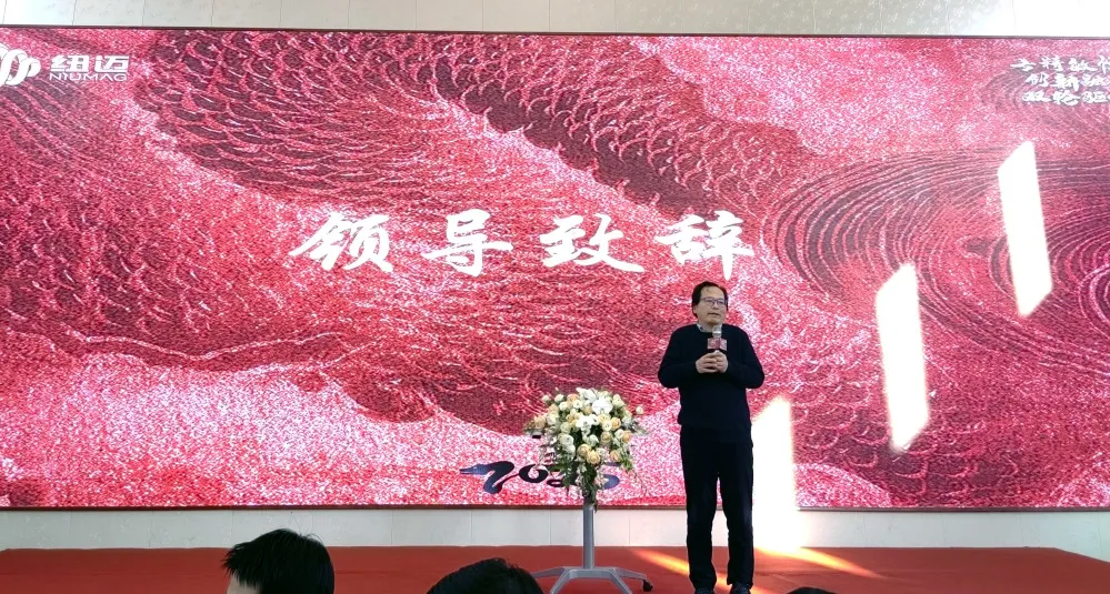 新半岛官网(中国)股份有限公司分析2025年会盛典圆满落幕：专精敏恒，创新融合，双轮驱动，共启新征程